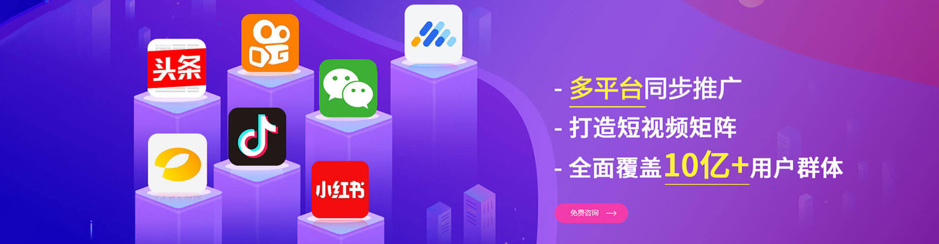 云梦朋友圈信息流