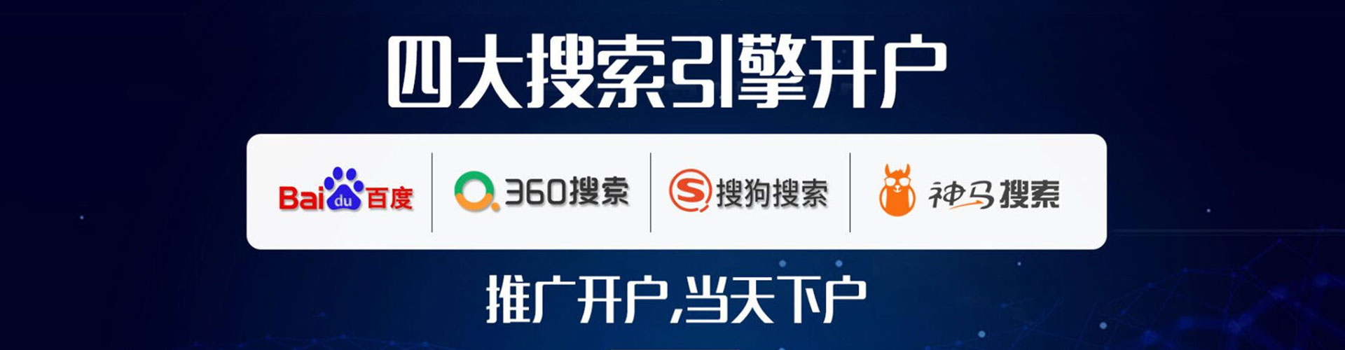 云梦信息流代运营