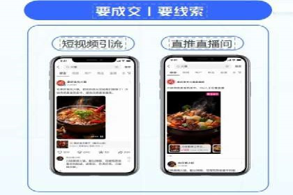百度推广排名大揭秘：某电商平台的成功之路